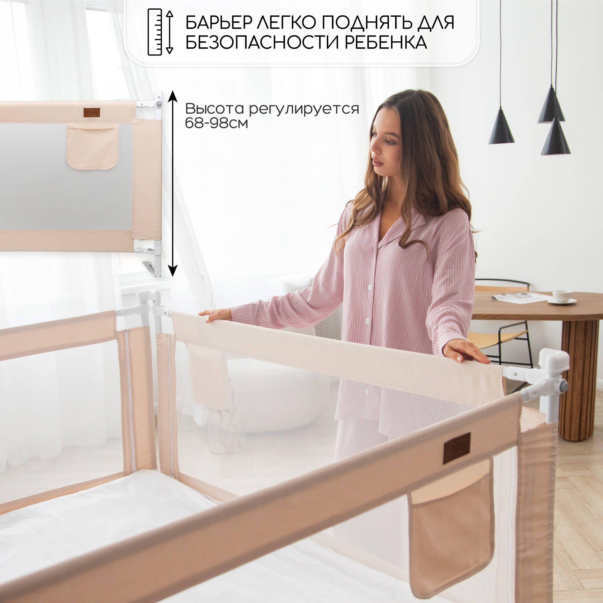 Барьер защитный для кровати Amarobaby Linear бежевый 180 см. - фото 10