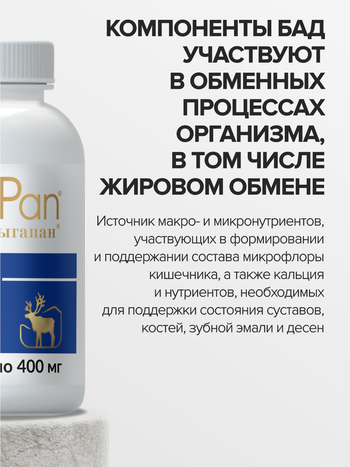 Витамины для диабетиков CigaPan Цыгапан с инулином для снижения сахара в крови 120 капсул - фото 7