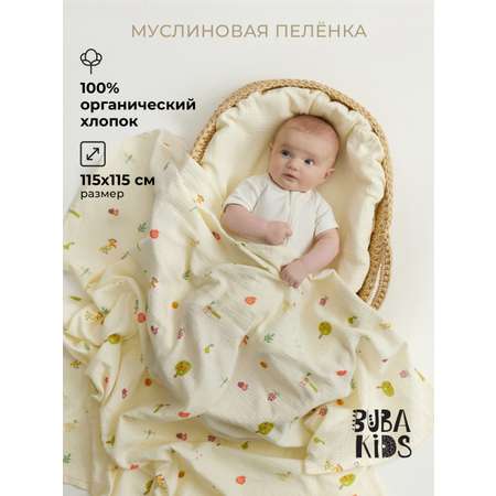 Пелёнка BUBA KIDS Сады Кавказа муслин 115х115 см