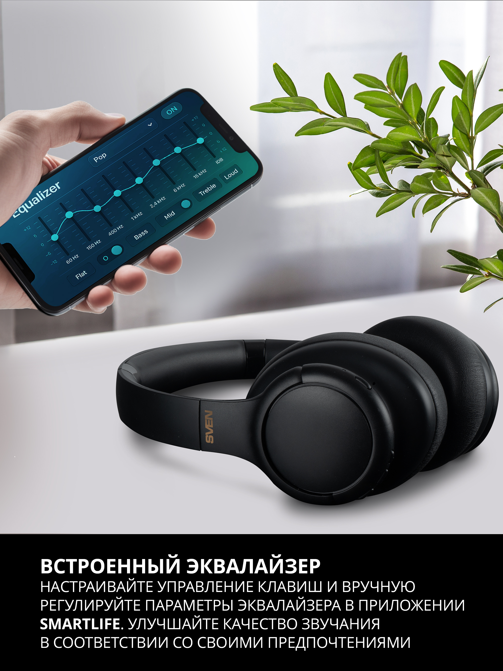 Наушники накладные SVEN AP-B800MV - фото 12