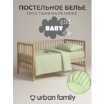 Комплект постельного белья Urban Family детский 3 предм.