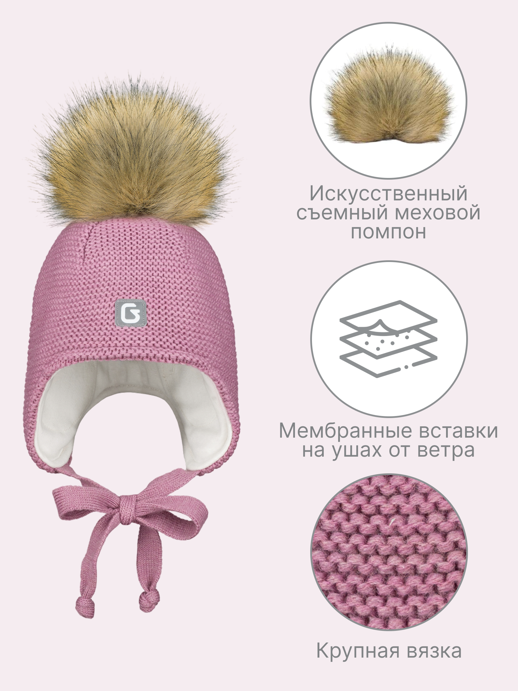 Шапка GUSTI GW25AC1231G-VIOLET - фото 3