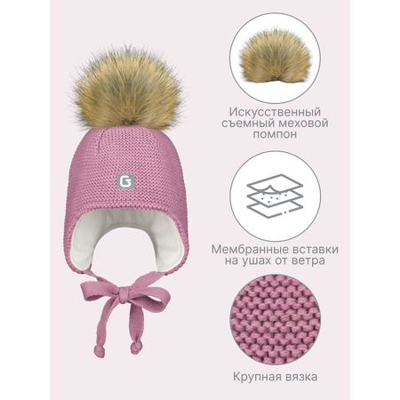 Шапка GUSTI