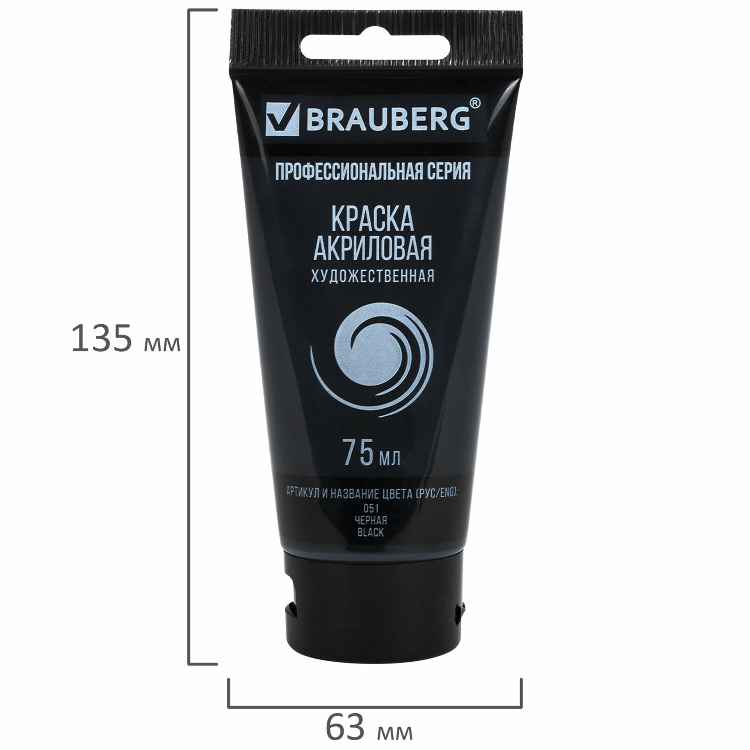 Краски акриловые Brauberg 5 цв. - фото 4