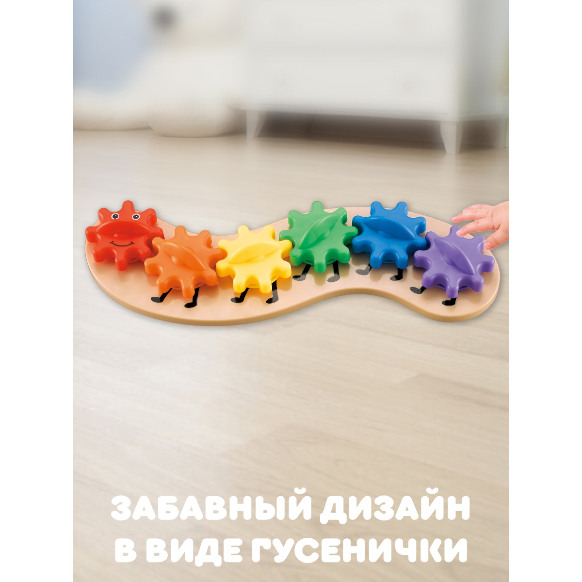 Игрушка Ути пути сортер Веселая крутилка - фото 4