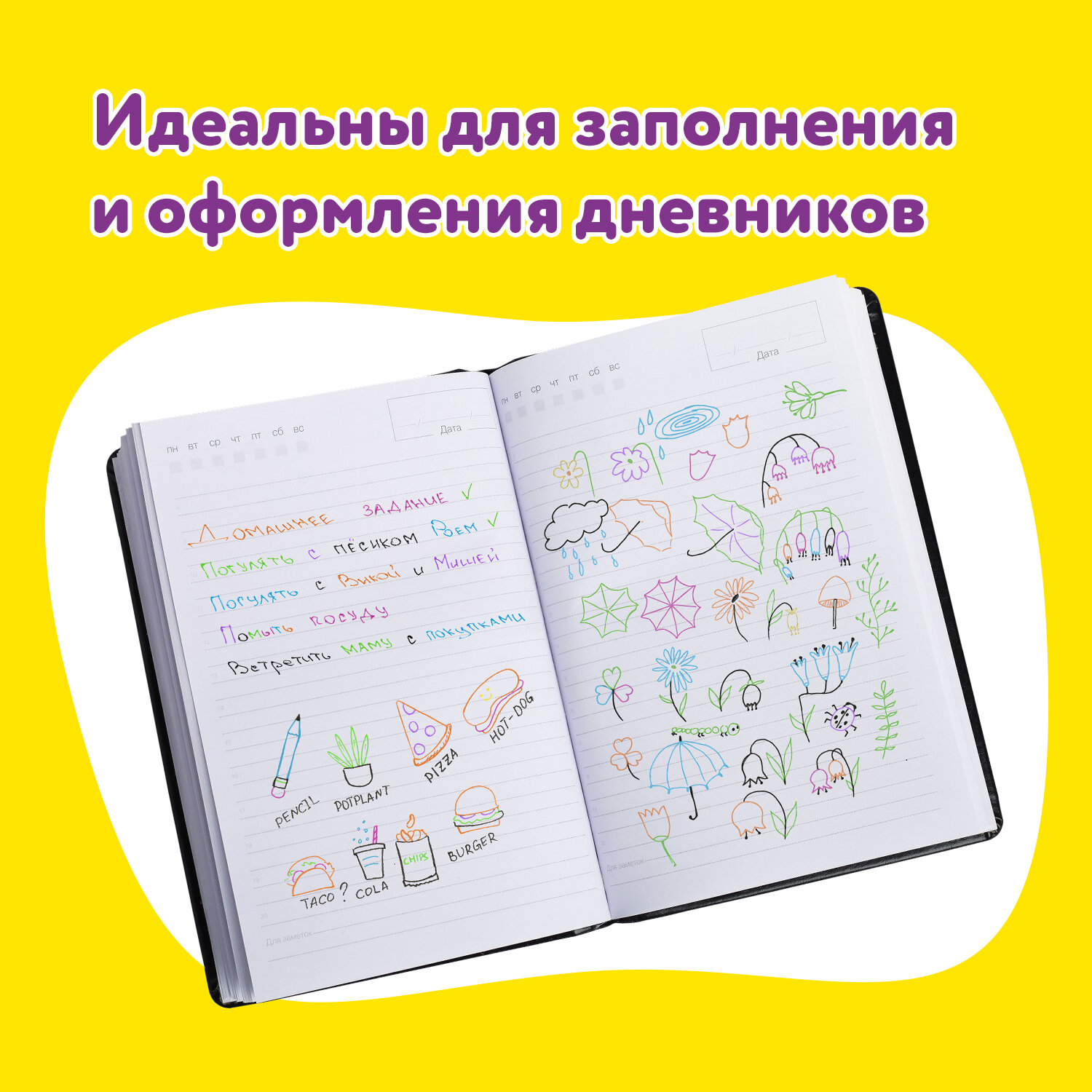 Ручка гелевая Юнландия 6 шт. - фото 3