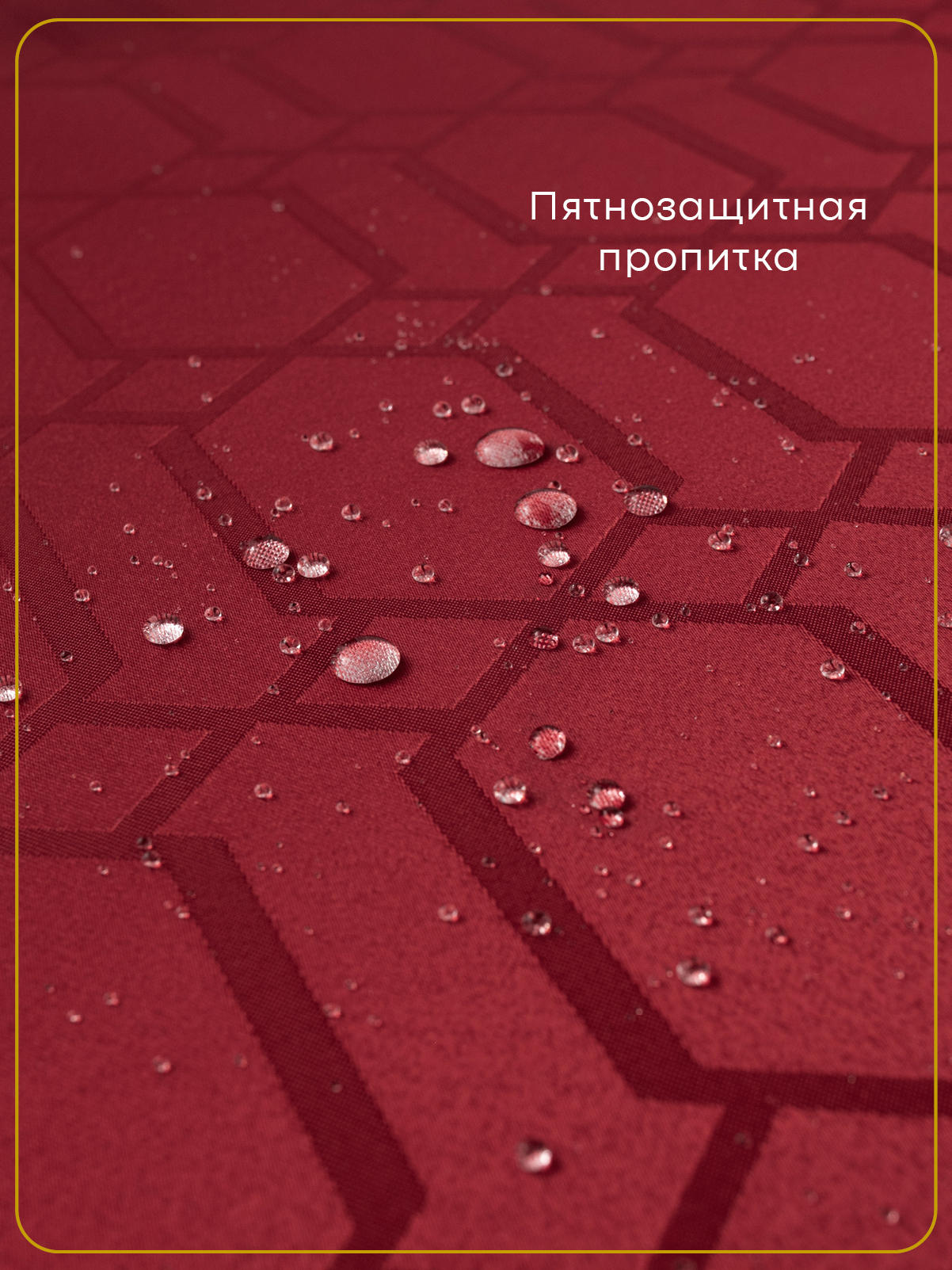 Набор из 4 сервировочных салфеток Wellness Фетина*099 - фото 3