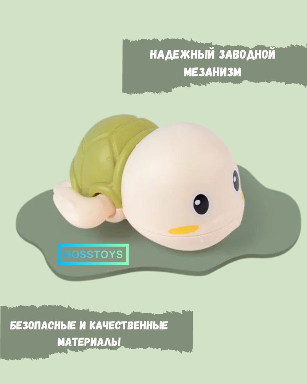 Игрушка BOSSTOYS Заводная игрушка в ассортименте - фото 2