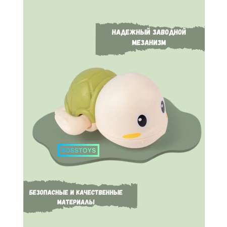 Игрушка BOSSTOYS Заводная игрушка в ассортименте