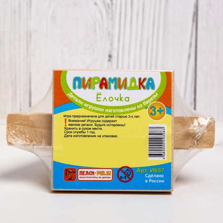 Игрушка POMPOSHKI пирамидка