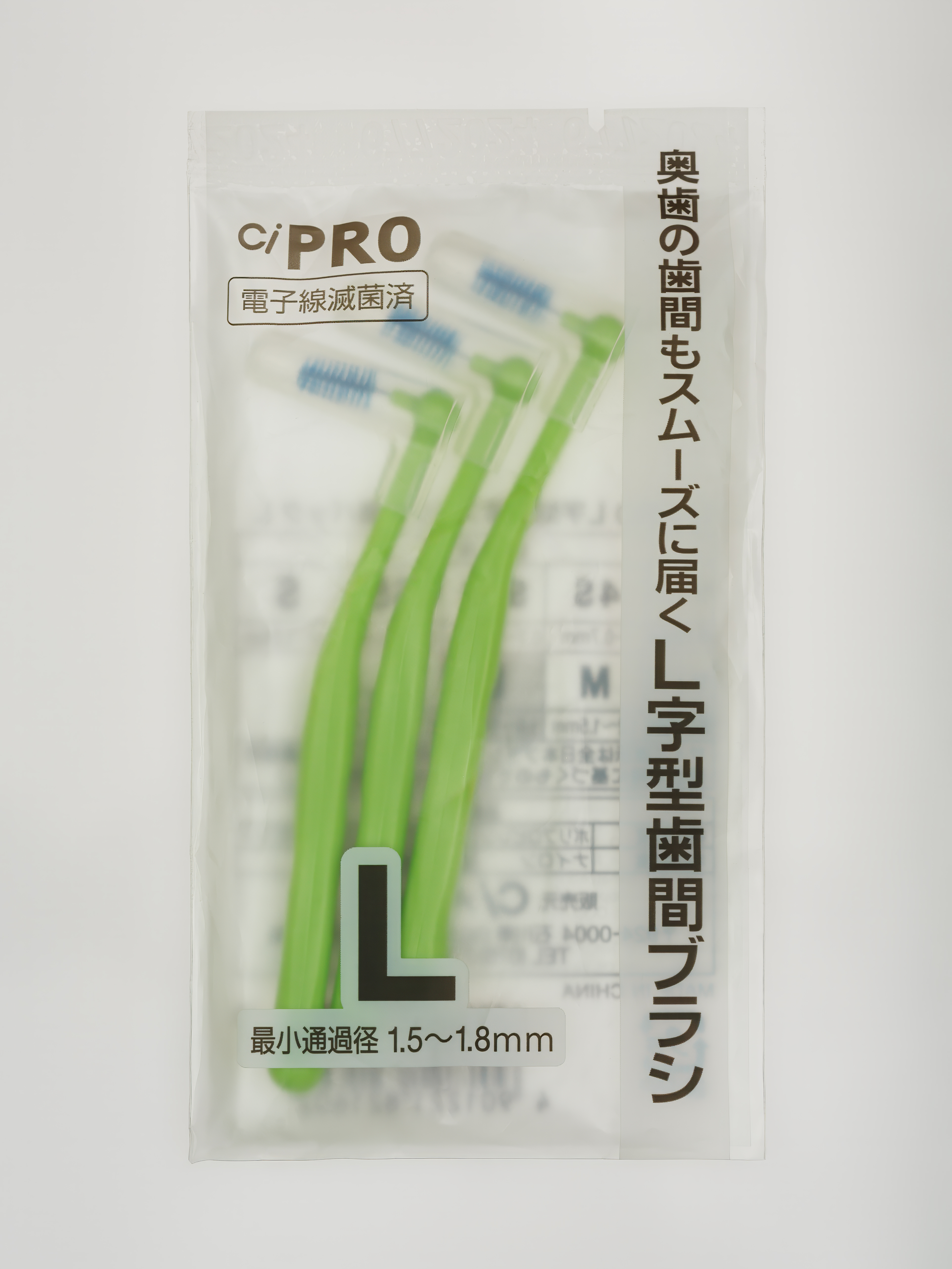 Межзубные ершики Доктор Сияй Ci Medical 3 шт. - фото 4