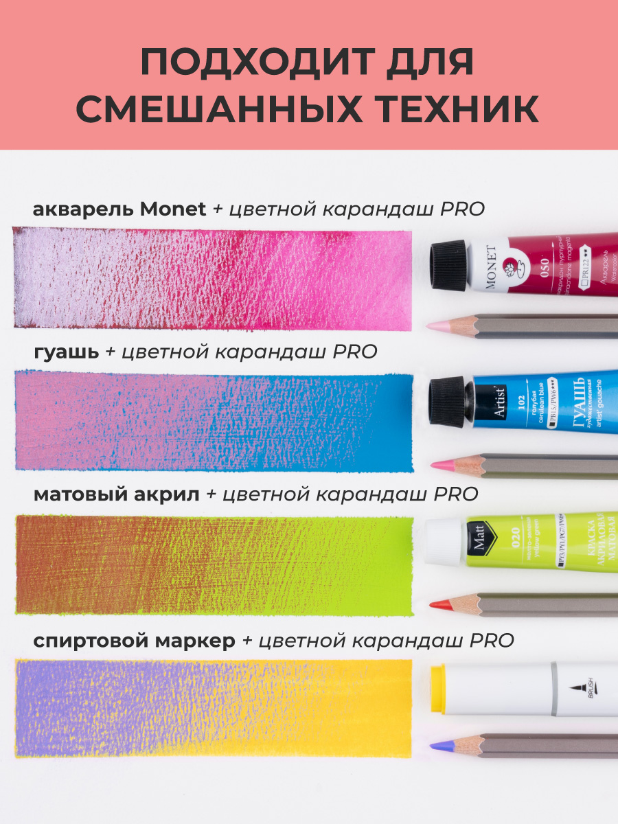 Карандаши Малевичъ - фото 7