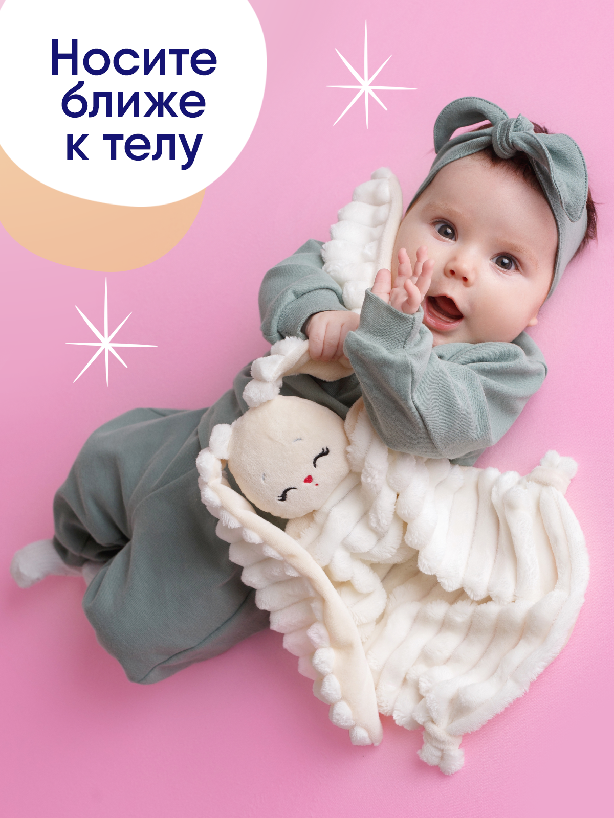 Мягкая игрушка Мякиши для новорожденных Зайка Банни - фото 5