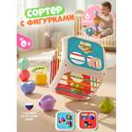 Игрушка Zeimas сортер Монтессори Транспорт