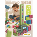 Поезд BAZUMI
