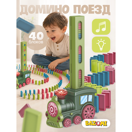 Поезд BAZUMI
