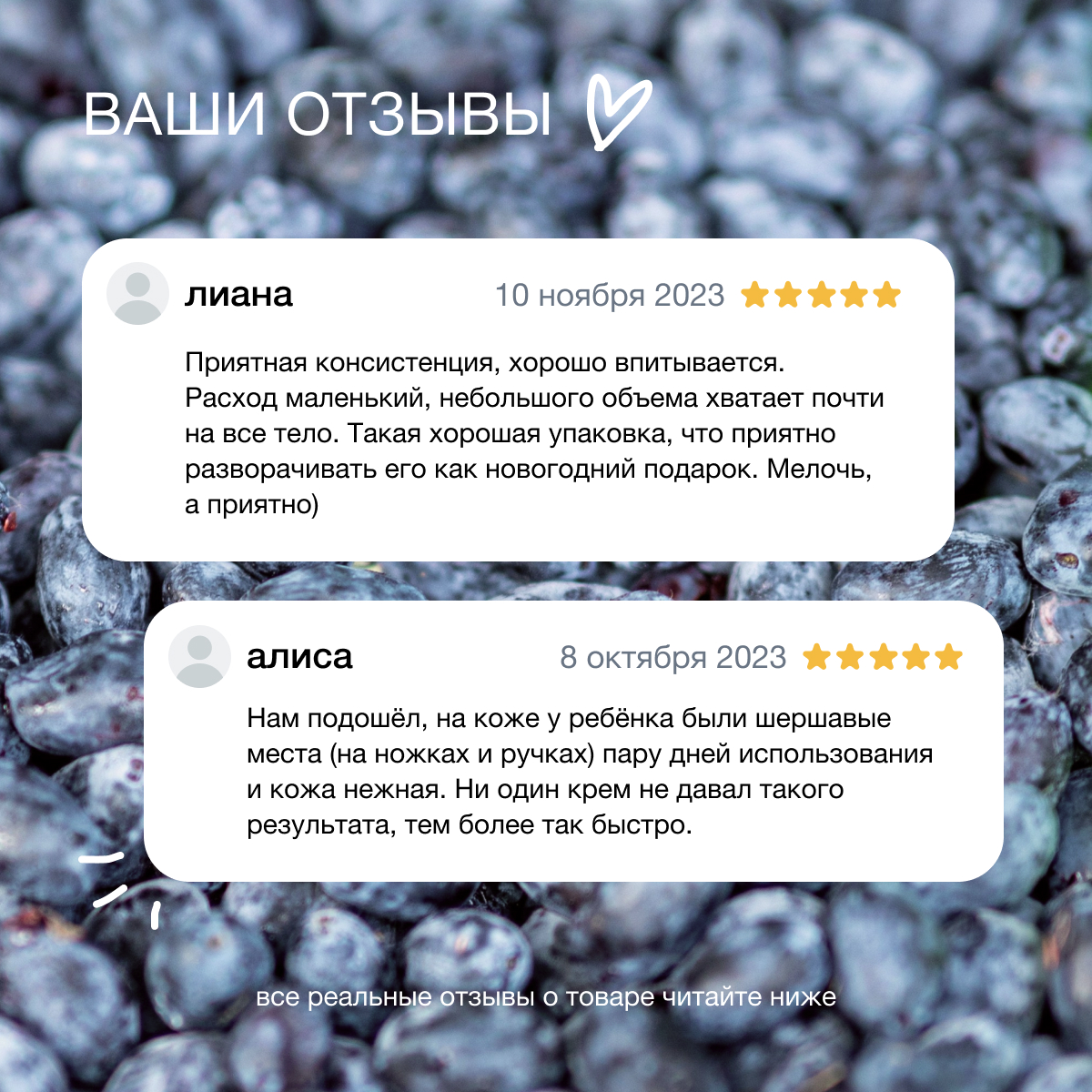 Молочко somelove - фото 9