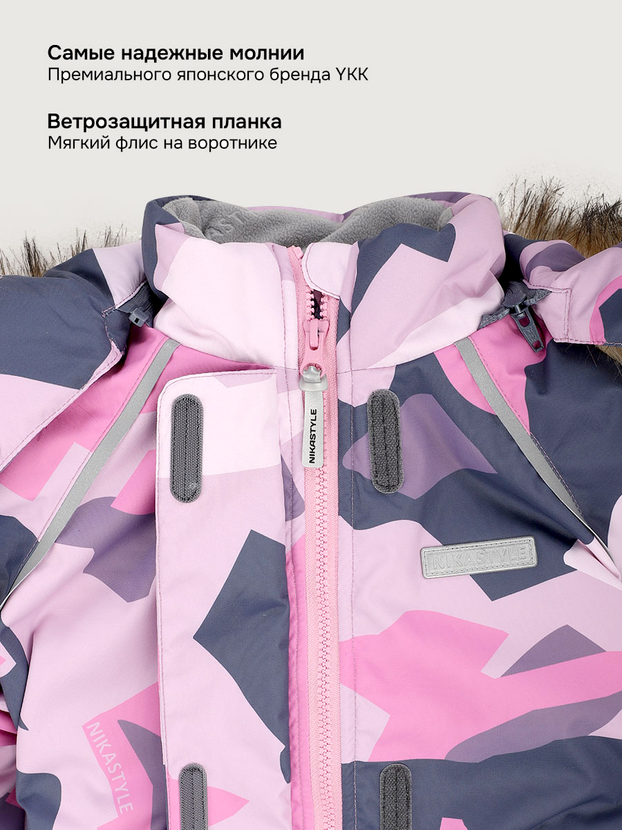 Комбинезон NIKASTYLE 8з1025 розовый/графит - фото 9