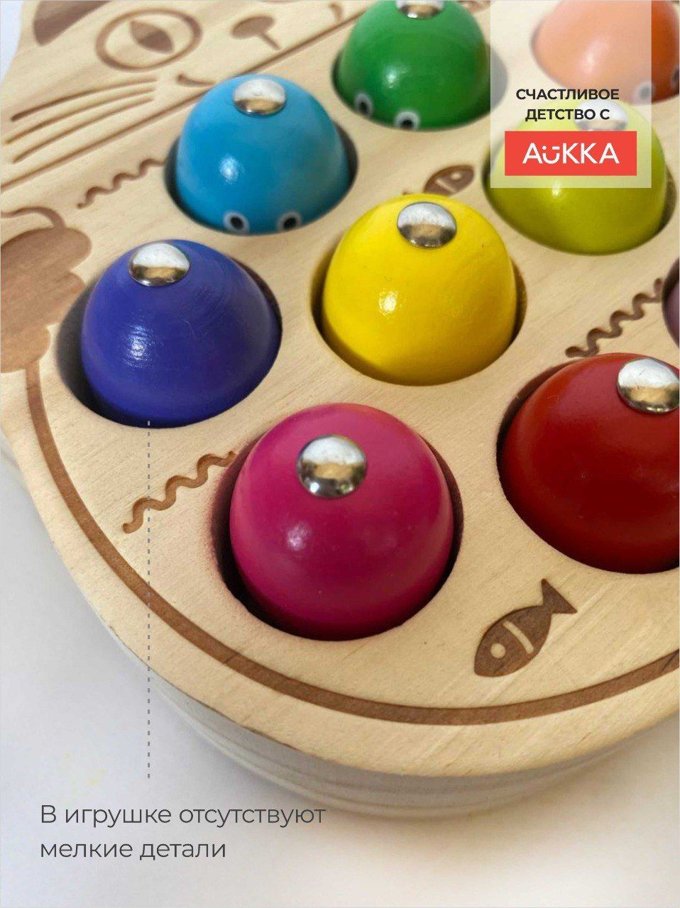 Игрушка AUKKA сортер Монтессори - фото 4
