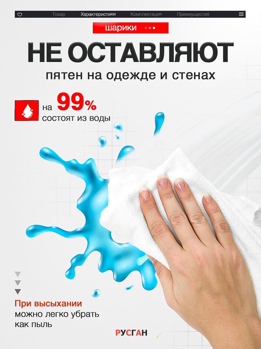 Игрушечные патроны RUSHGAN гидрогелевые пульки 10000шт - фото 2