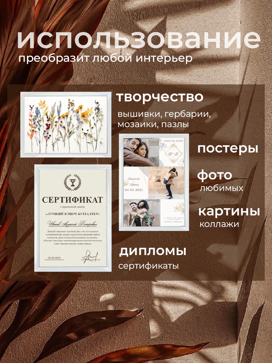 Рамки для фото AXLER со стеклом на стену для фотографий картин постеров набор - фото 6