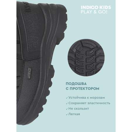 Сапоги Indigo kids