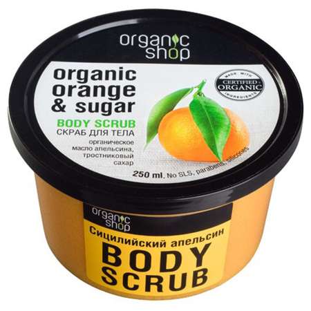 Скраб Organic Shop