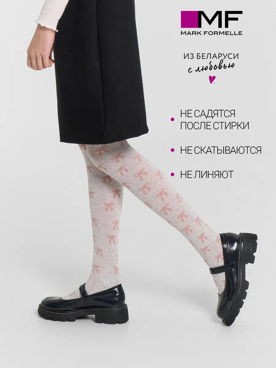 Колготки Mark Formelle (Марк Формэль) 700K-3220/св.серый меланж - фото 4