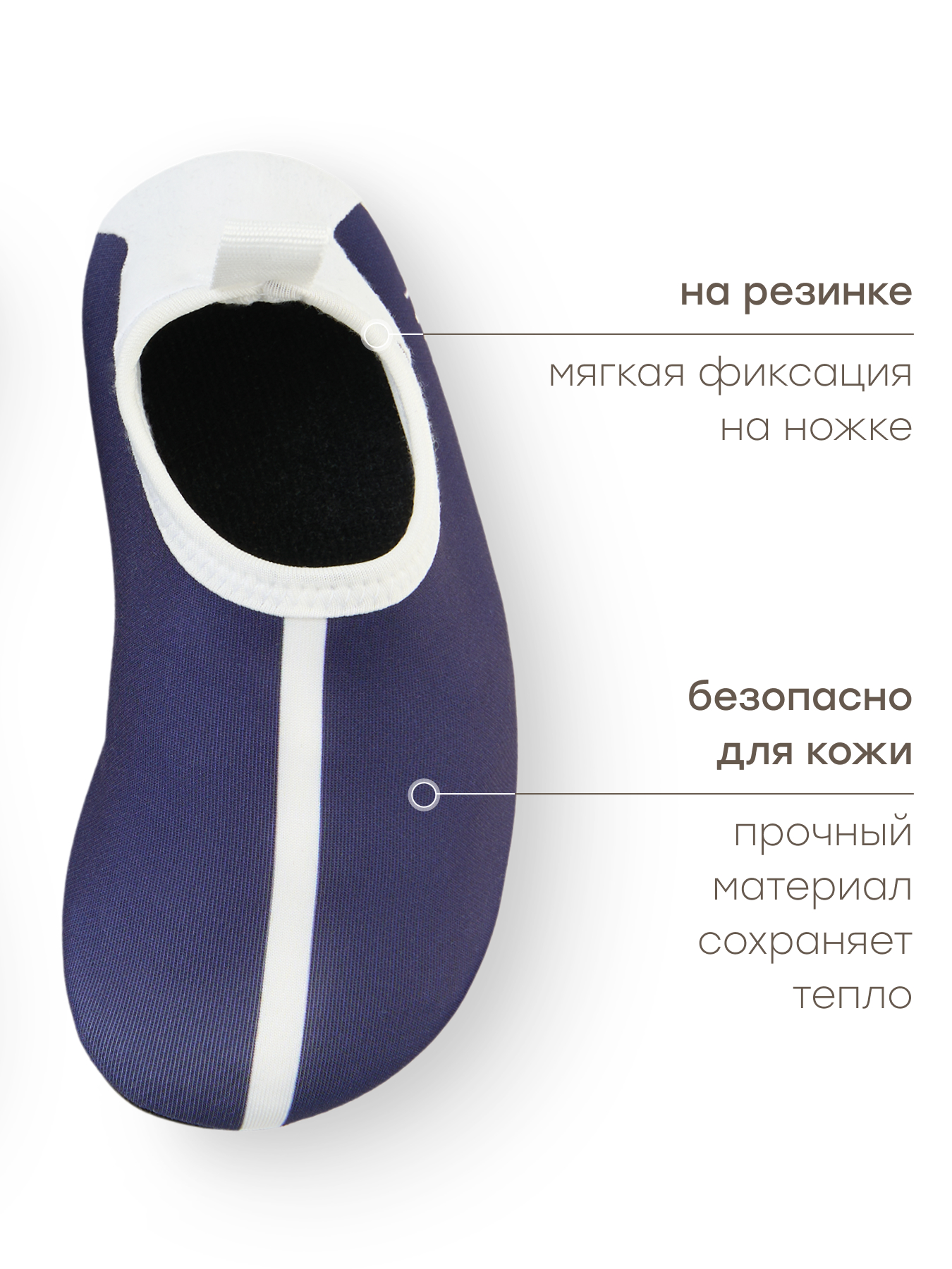 Аквашузы Happy Baby 86515_dark-blue - фото 6