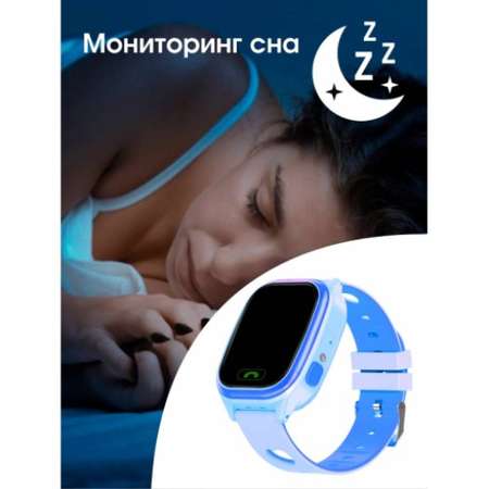 Фитнес-браслет BandRate Smart ABRSY8585BLBL с пульсометром и шагомером