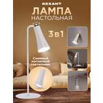 Лампа REXANT