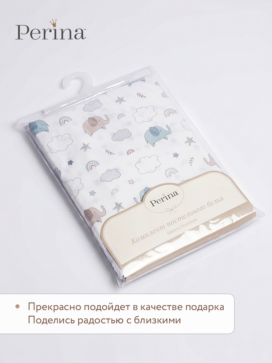 Комплект постельного белья Perina Fancy детский 3 предм. - фото 8