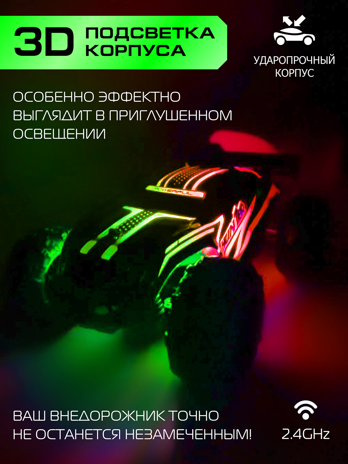 Внедорожник РУ AUTODRIVE - фото 2