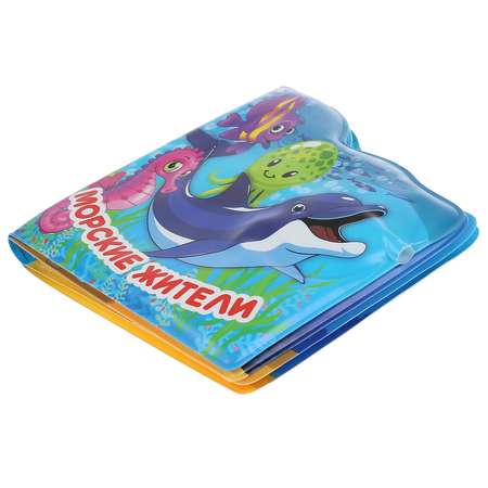Книга для ванны УМка Морские жители 297524