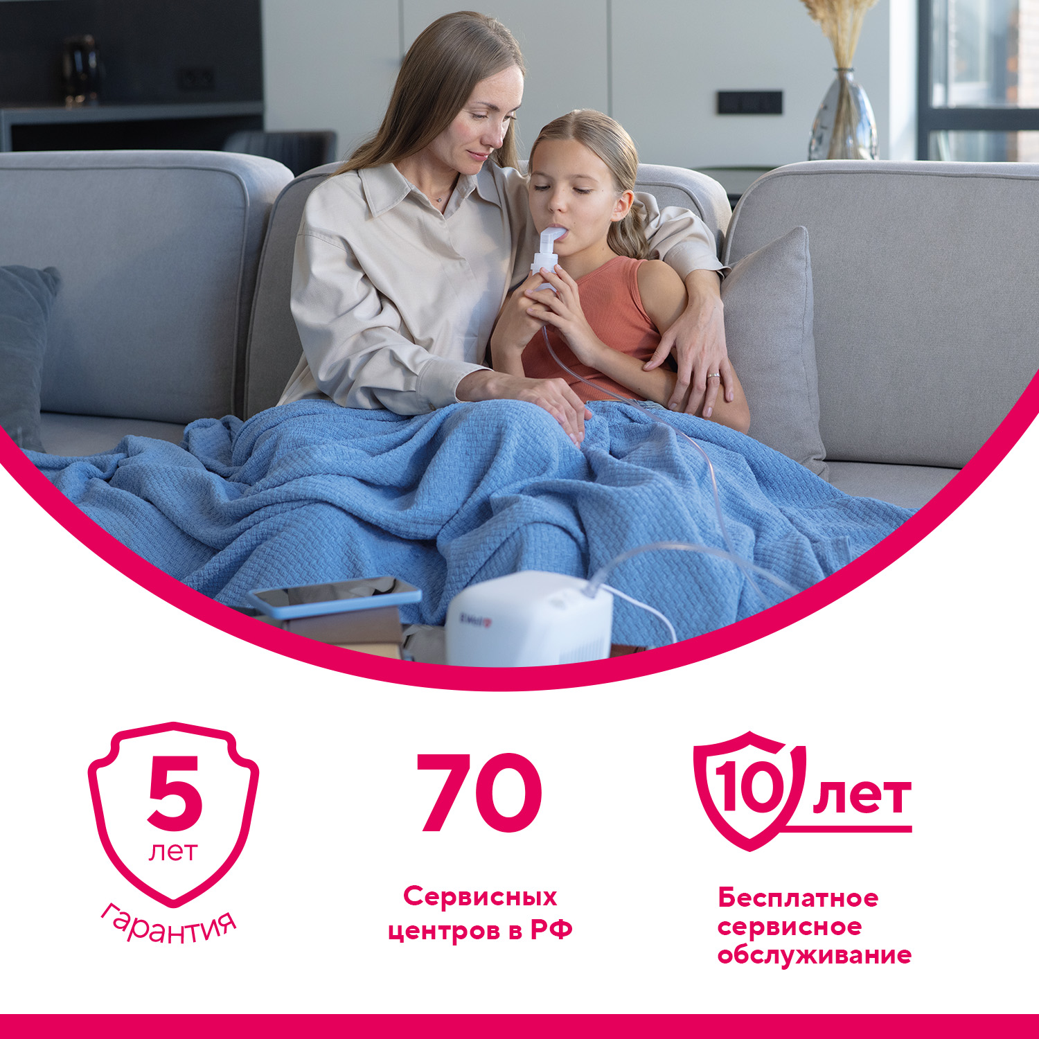 Ингалятор MED-130 B.Well MED-130 - фото 12