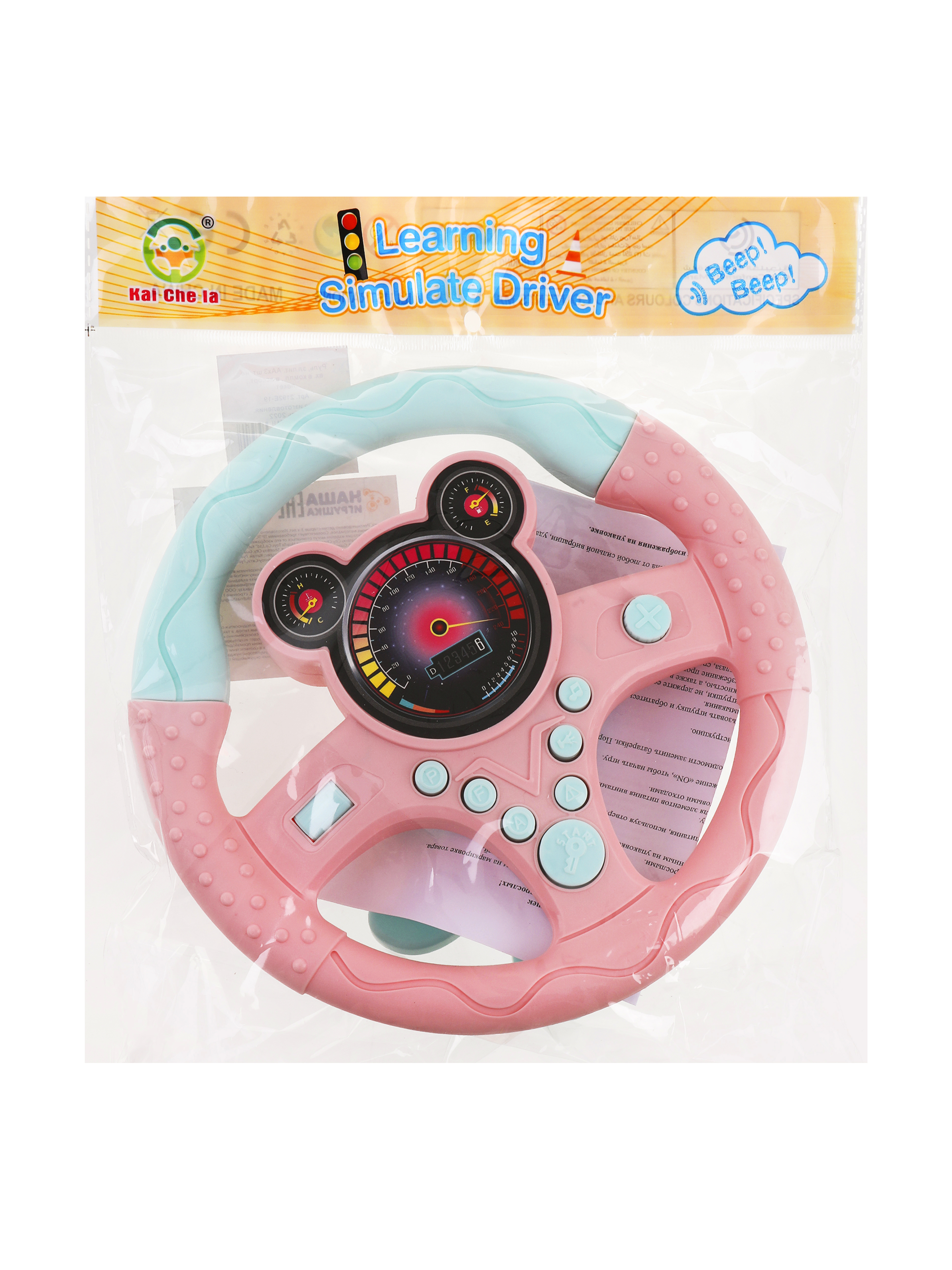 Игрушка Наша Игрушка руль - фото 4