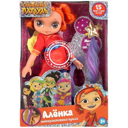 Кукла классическая Карапуз