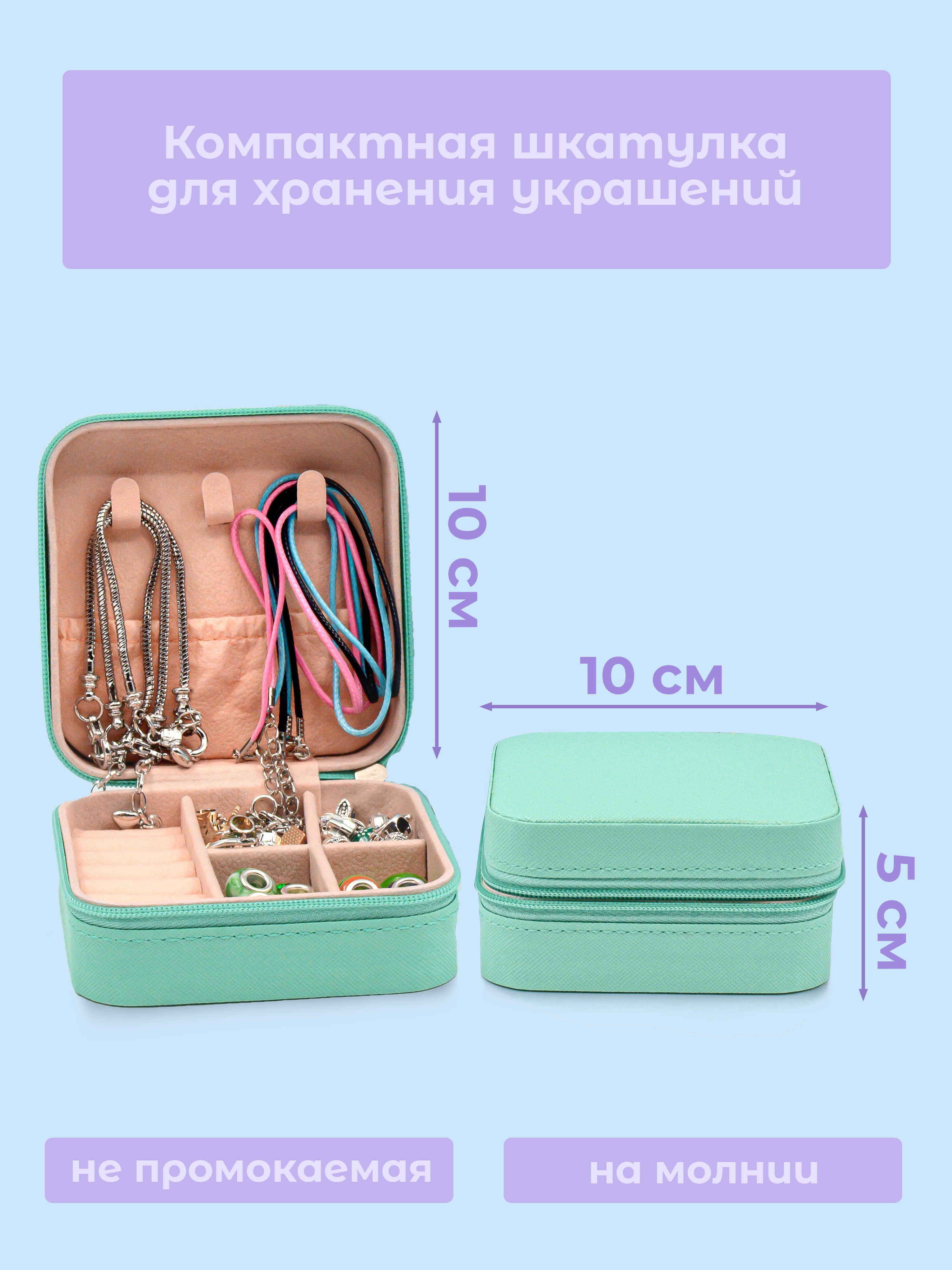 Набор для творчества Madliani бисер для создания украшений зеленый - фото 8