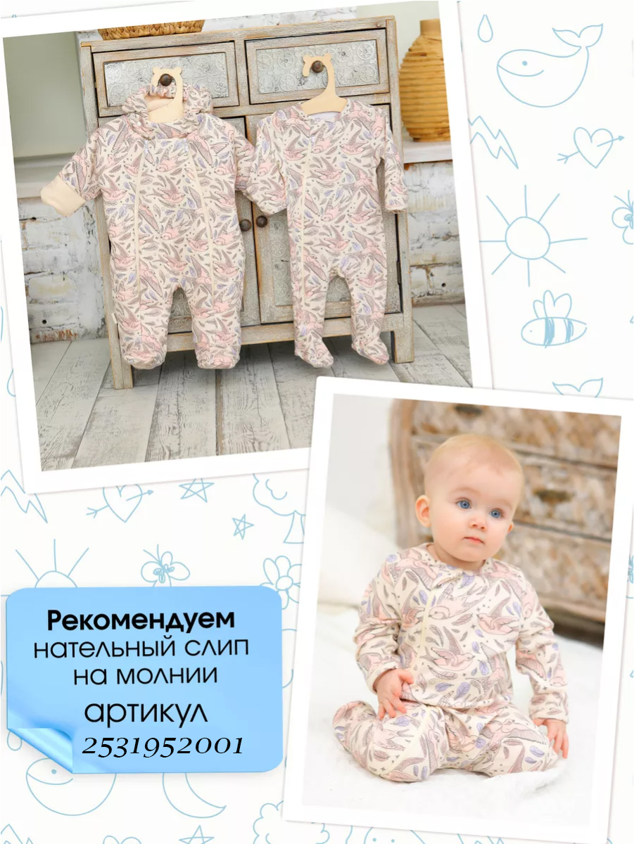 Комбинезон babyglory T-002405 - фото 5