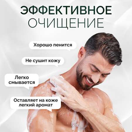 Гель NICE by Septivit Mystic wood 1000 мл