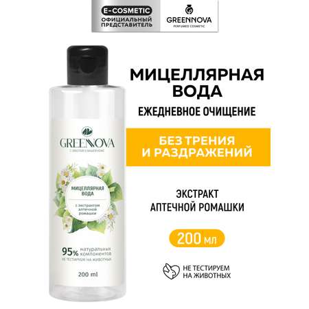 Мицеллярная вода GREENNOVA Экстракт аптечной ромашки 200 мл