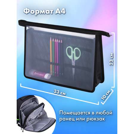 Папка для тетрадей Brauberg А4