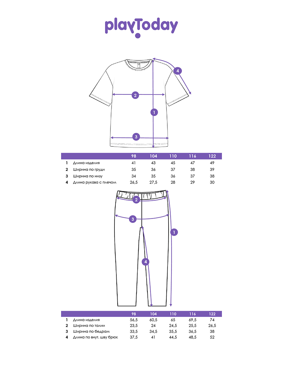 Пижама PlayToday 42532002 - фото 5