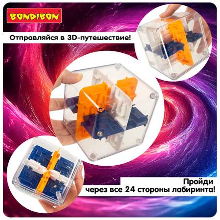 Настольная игра Bondibon Головоломка 3D Smart КУБ