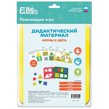 Дидактический материал ElBascoToys набор развивающих карточек Формы и цвета