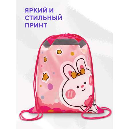 Мешок для обуви ПАНДАРОГ