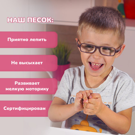 Кинетический песок LORI(колорит) 0.14 кг