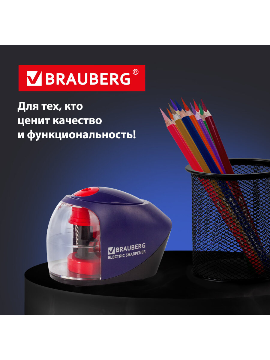 Точилка Brauberg - фото 4