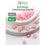 Набор для творчества Astra Craft бусины стеклянные 8 мм 34 шт