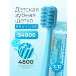Зубная щетка классическая Revyline от 3 лет
